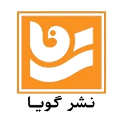 لگو گویا