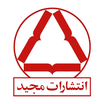 مجید