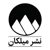 لگو میلکان
