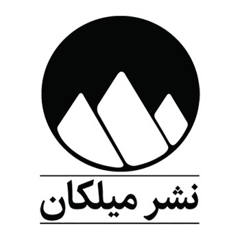 میلکان