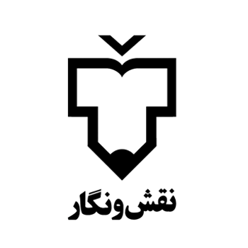 نقش و نگار