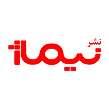 نیماژ