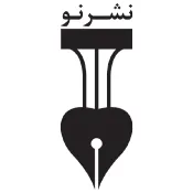 لگو انتشارات نو
