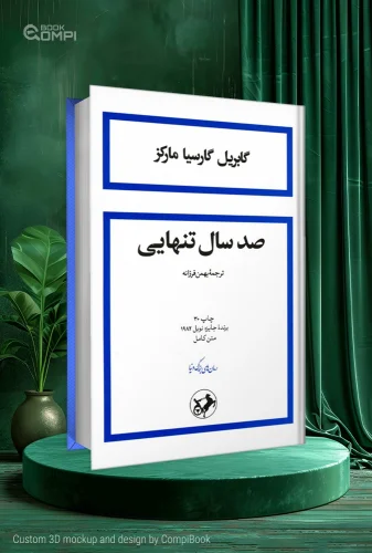 صد سال تنهایی One Hundred Years of Solitude